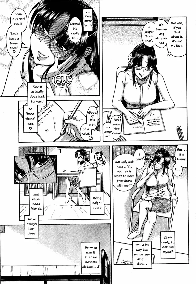Nana to Kaoru - Chapter 54 Page 8