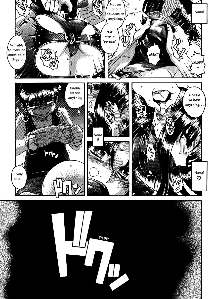 Nana to Kaoru - Chapter 56 Page 13