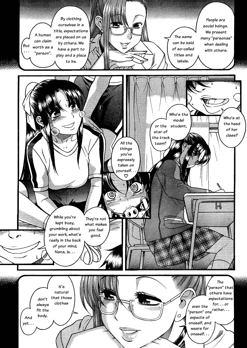 Nana to Kaoru - Chapter 56 Page 5