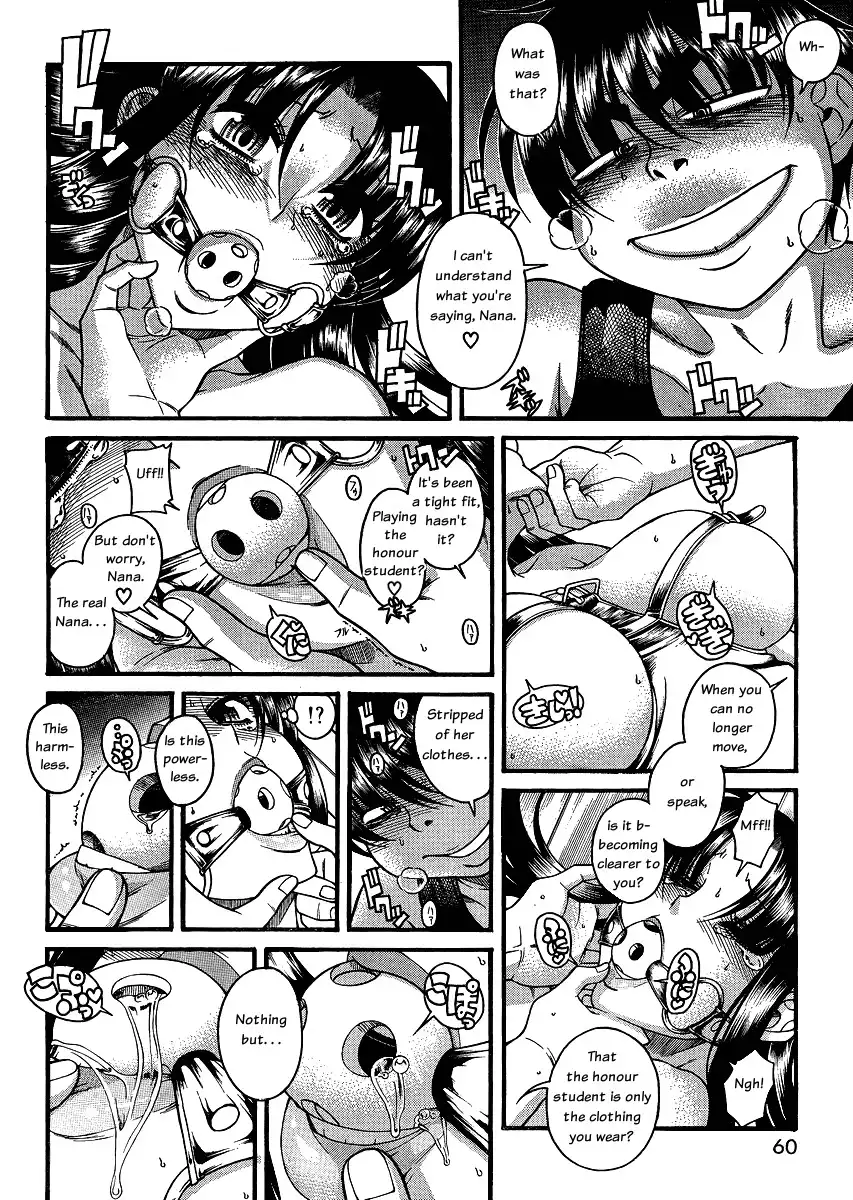 Nana to Kaoru - Chapter 56 Page 8