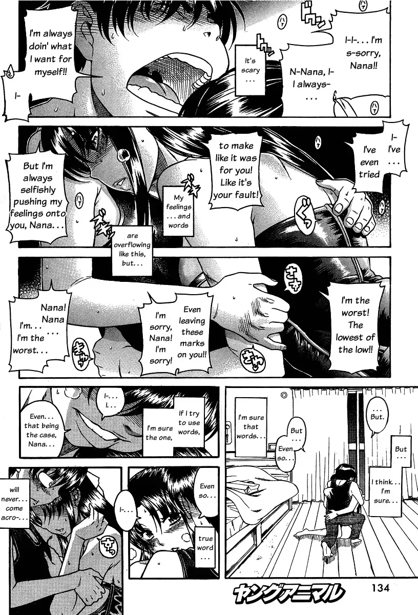Nana to Kaoru - Chapter 61 Page 11