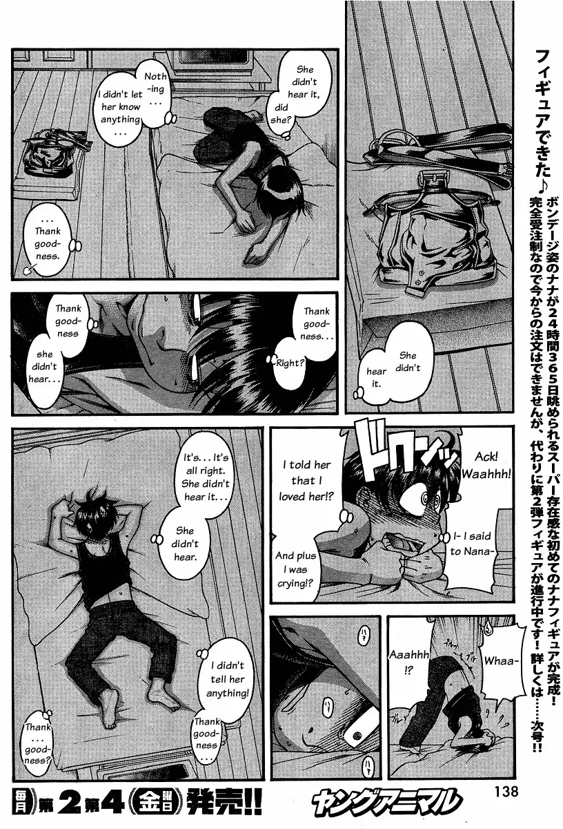 Nana to Kaoru - Chapter 61 Page 14