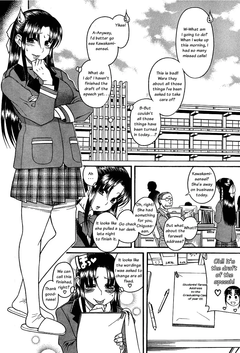 Nana to Kaoru - Chapter 61 Page 16