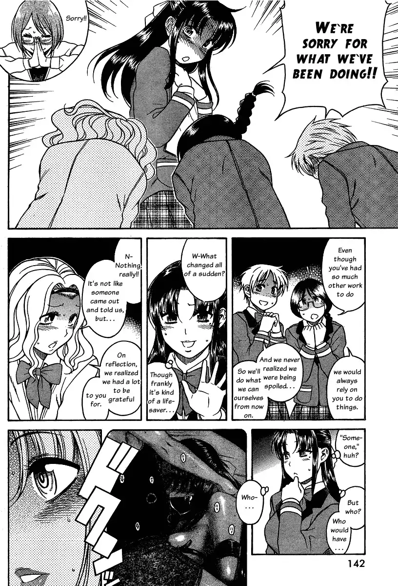 Nana to Kaoru - Chapter 61 Page 18