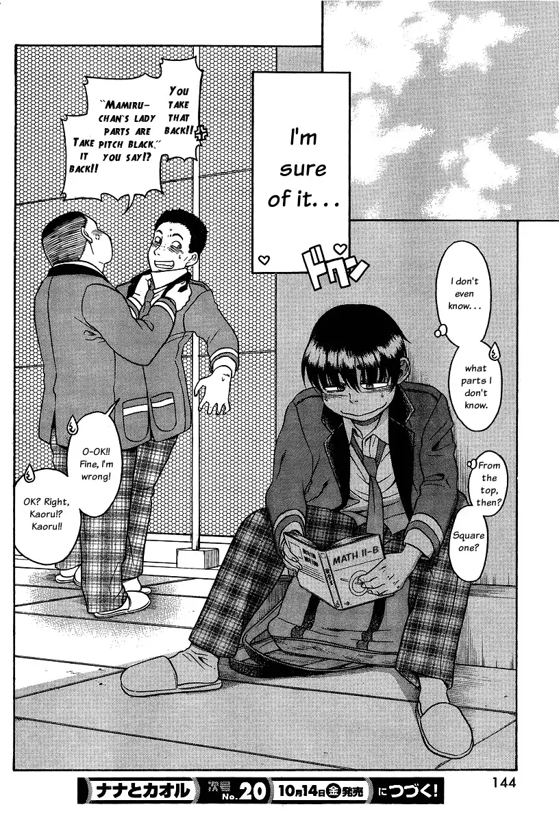 Nana to Kaoru - Chapter 61 Page 20