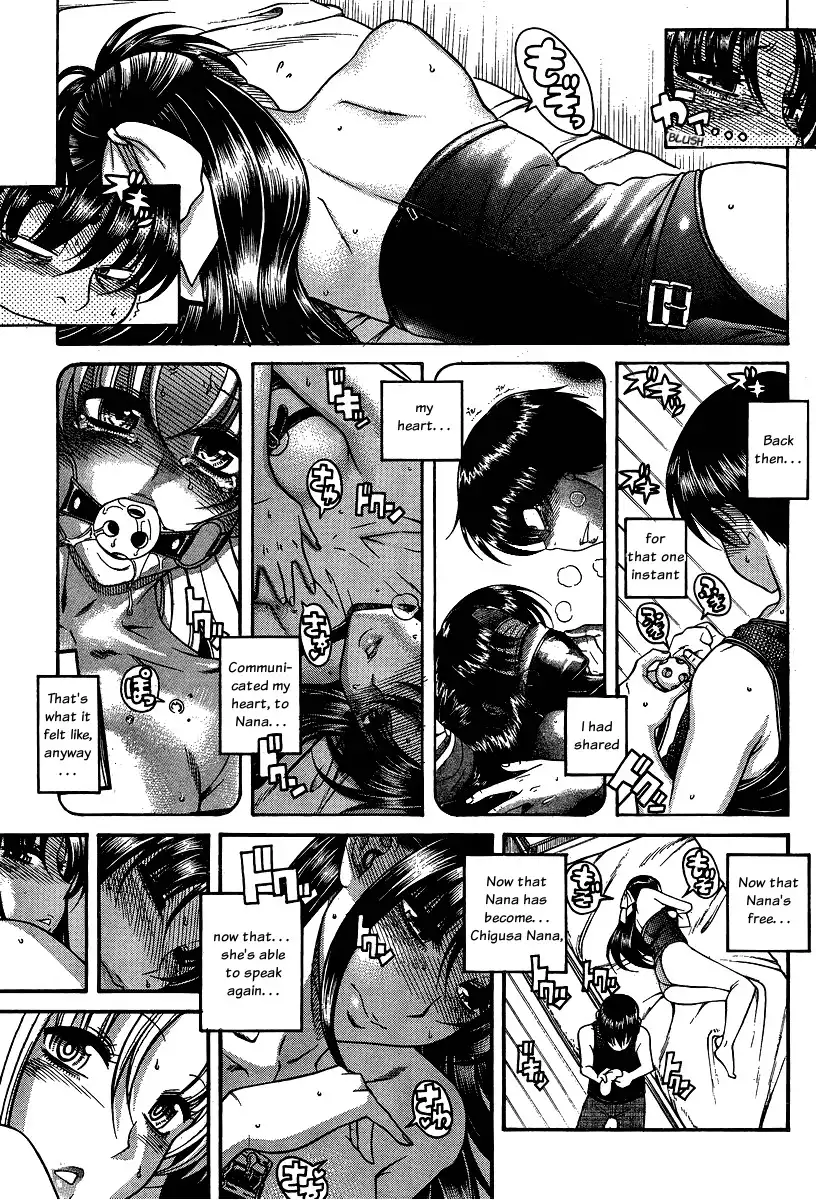 Nana to Kaoru - Chapter 61 Page 6
