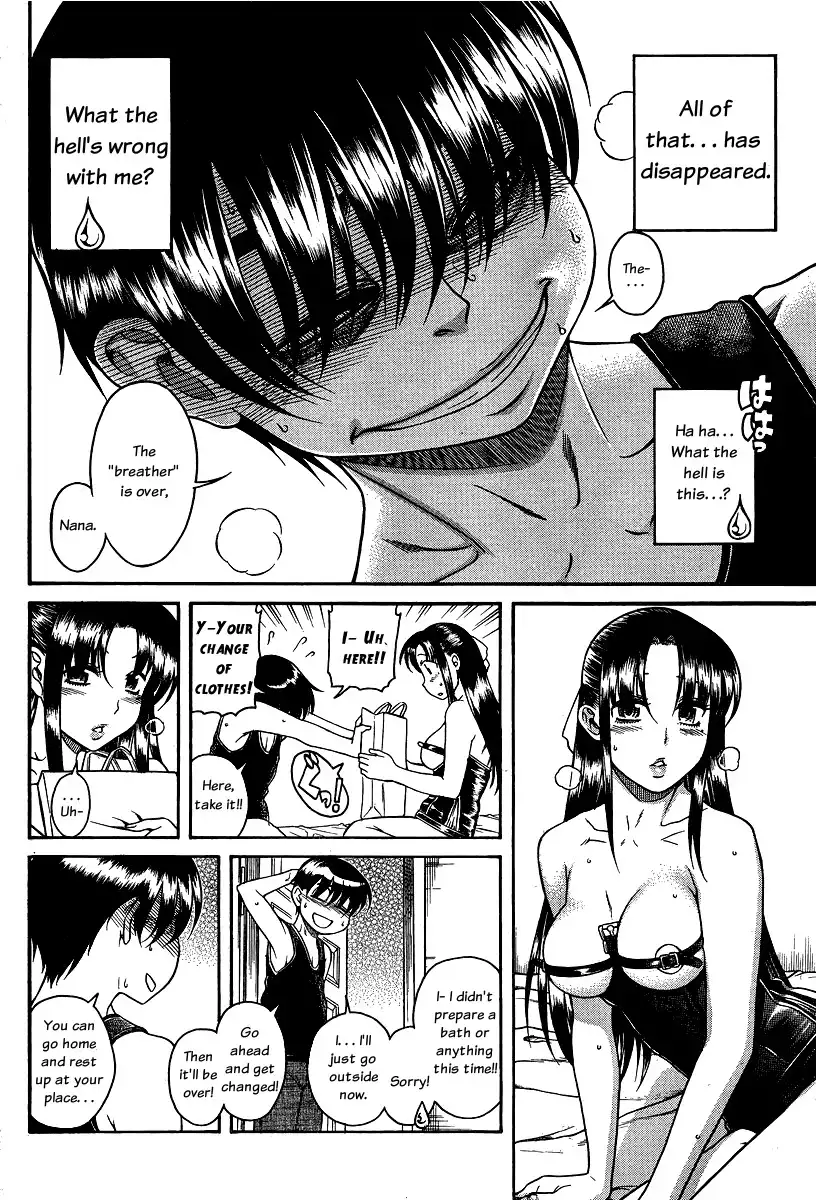 Nana to Kaoru - Chapter 61 Page 7