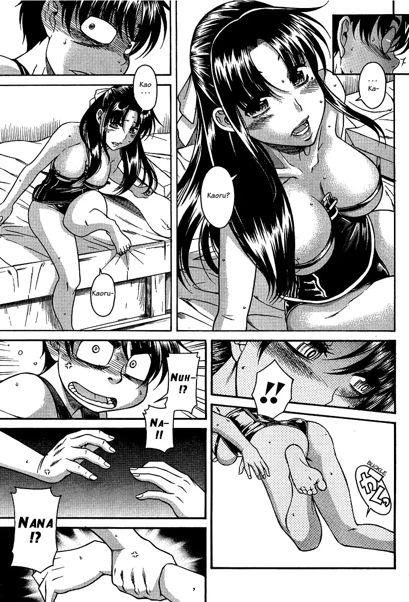 Nana to Kaoru - Chapter 61 Page 8