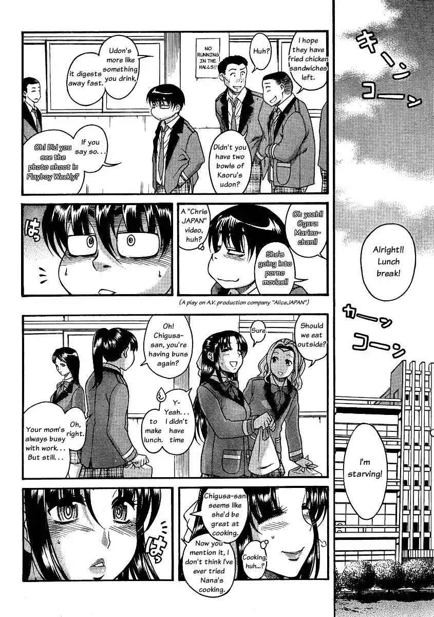 Nana to Kaoru - Chapter 62 Page 10