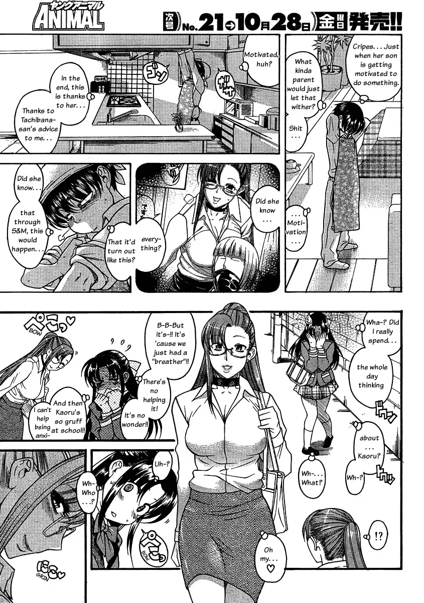 Nana to Kaoru - Chapter 62 Page 14