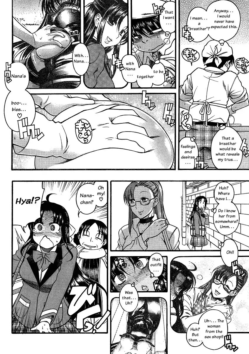 Nana to Kaoru - Chapter 62 Page 15