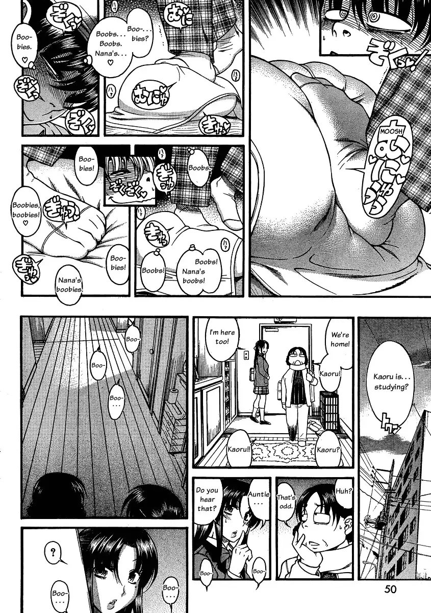 Nana to Kaoru - Chapter 62 Page 17