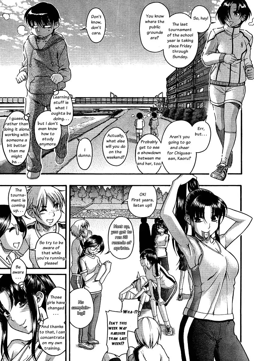 Nana to Kaoru - Chapter 62 Page 3
