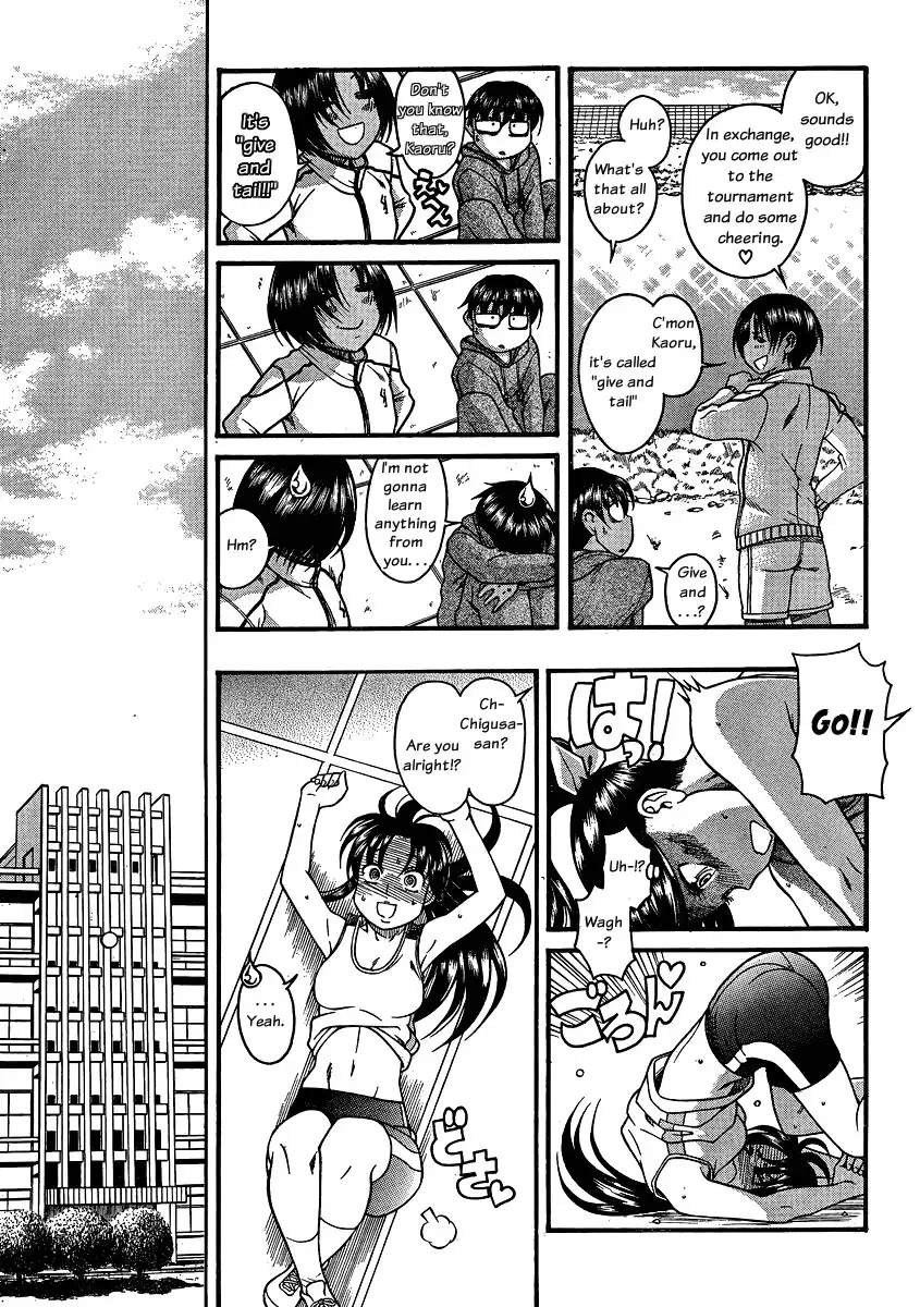 Nana to Kaoru - Chapter 62 Page 5