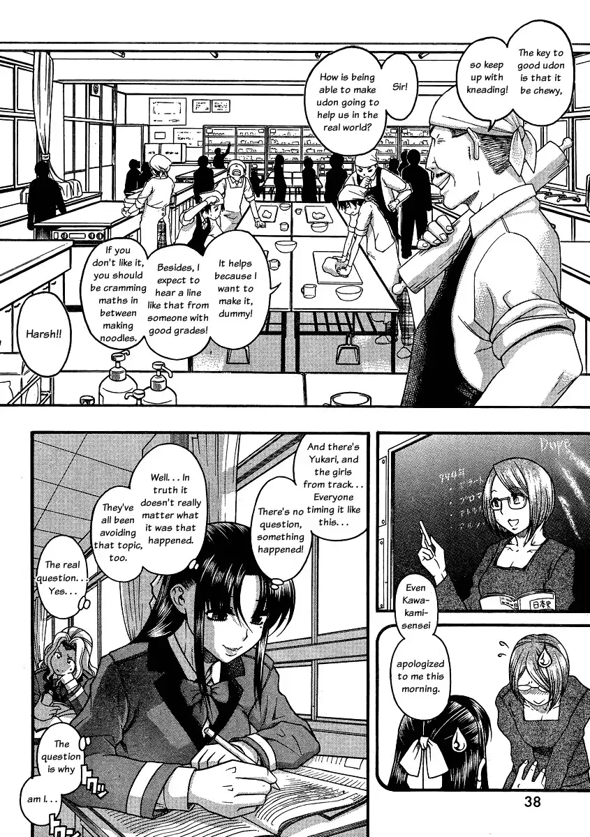 Nana to Kaoru - Chapter 62 Page 6