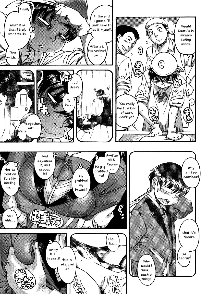 Nana to Kaoru - Chapter 62 Page 7