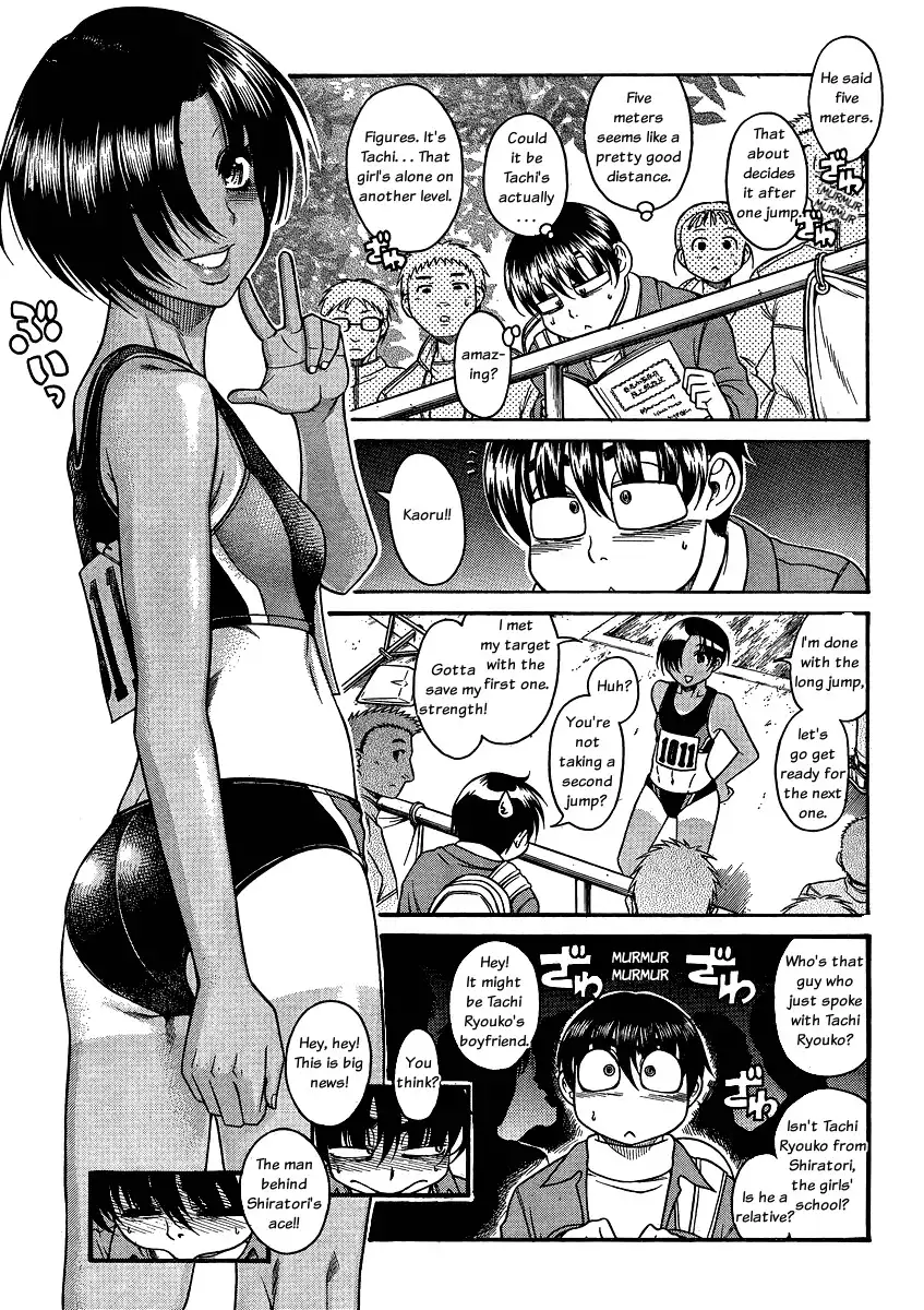 Nana to Kaoru - Chapter 64 Page 3