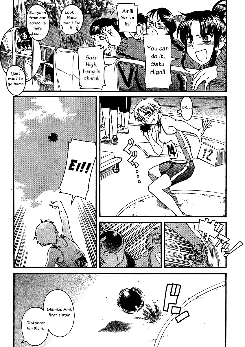Nana to Kaoru - Chapter 64 Page 6