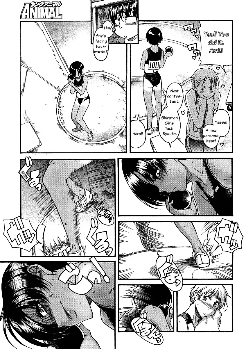 Nana to Kaoru - Chapter 64 Page 7