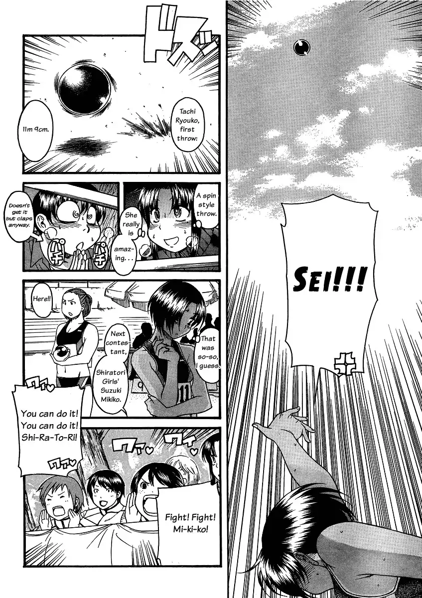 Nana to Kaoru - Chapter 64 Page 8
