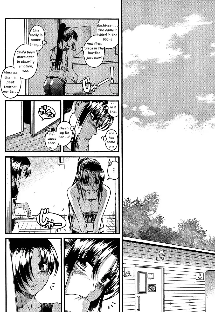 Nana to Kaoru - Chapter 65 Page 13