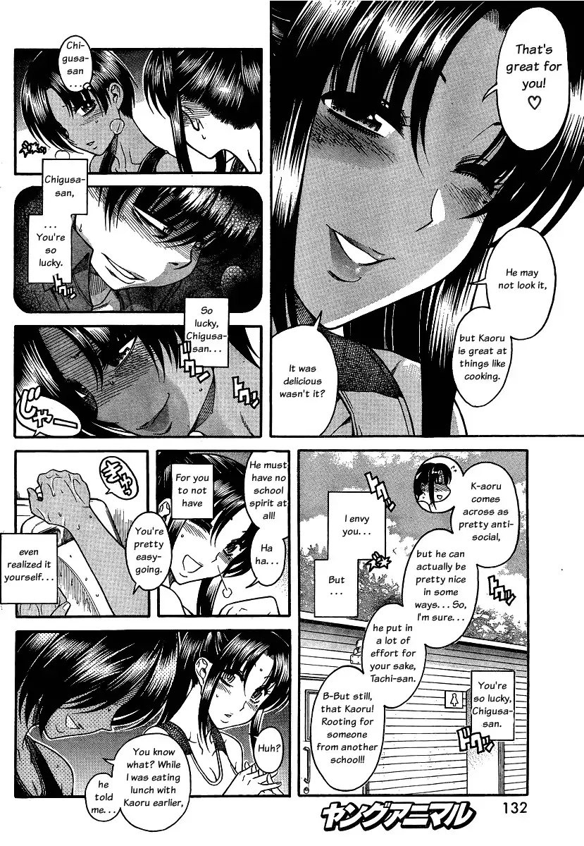 Nana to Kaoru - Chapter 65 Page 15