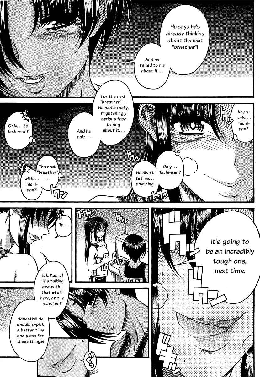 Nana to Kaoru - Chapter 65 Page 16