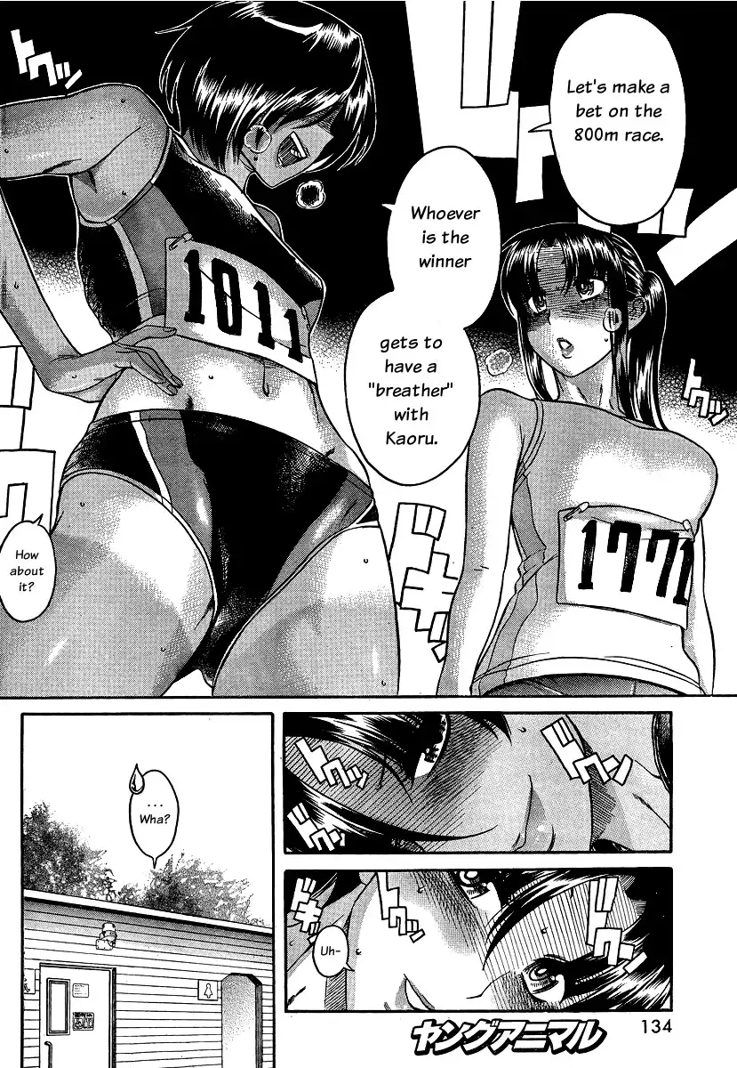 Nana to Kaoru - Chapter 65 Page 17
