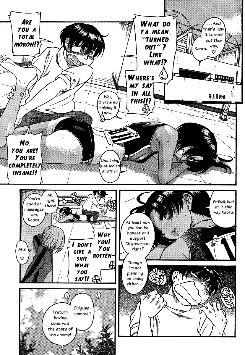Nana to Kaoru - Chapter 65 Page 18