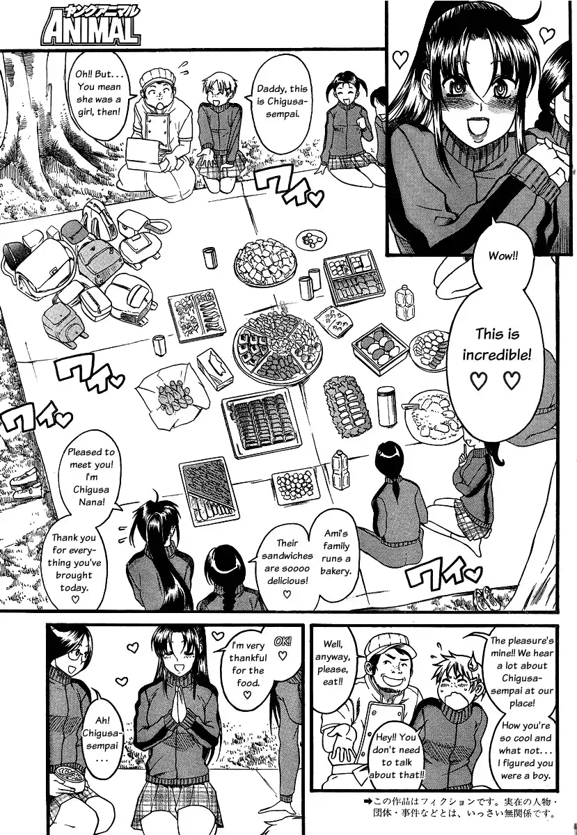 Nana to Kaoru - Chapter 65 Page 3