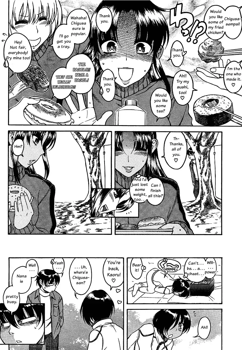 Nana to Kaoru - Chapter 65 Page 4