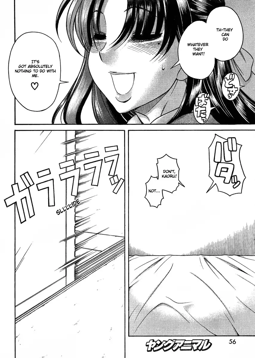 Nana to Kaoru - Chapter 68 Page 12