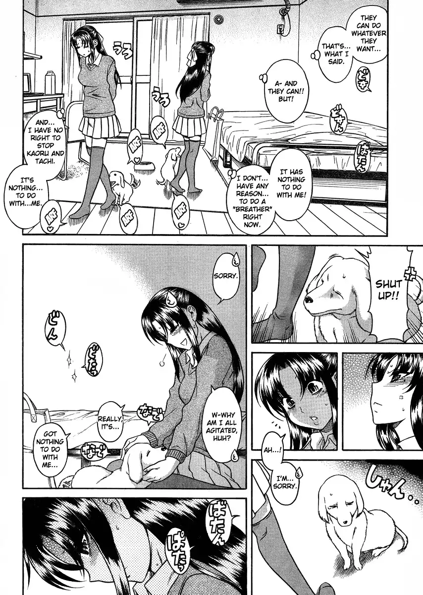 Nana to Kaoru - Chapter 68 Page 14