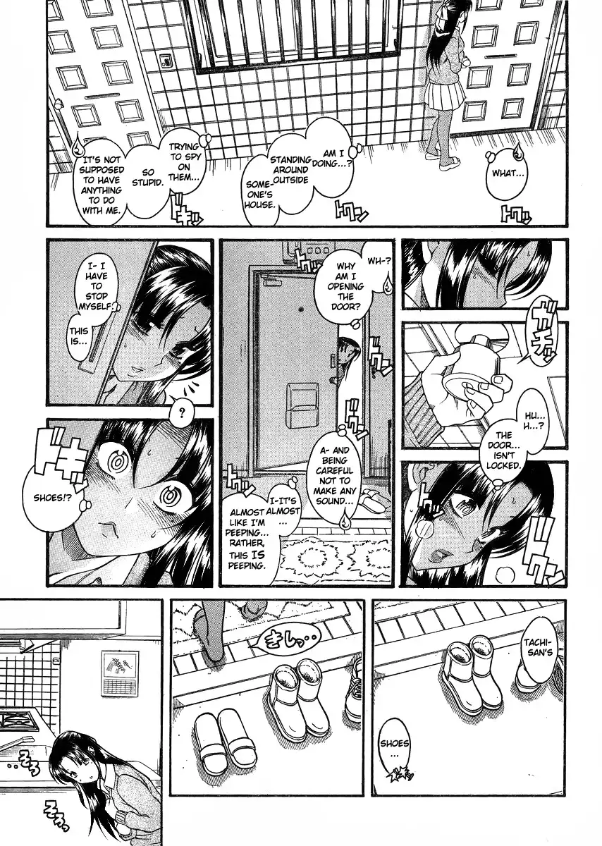Nana to Kaoru - Chapter 68 Page 17