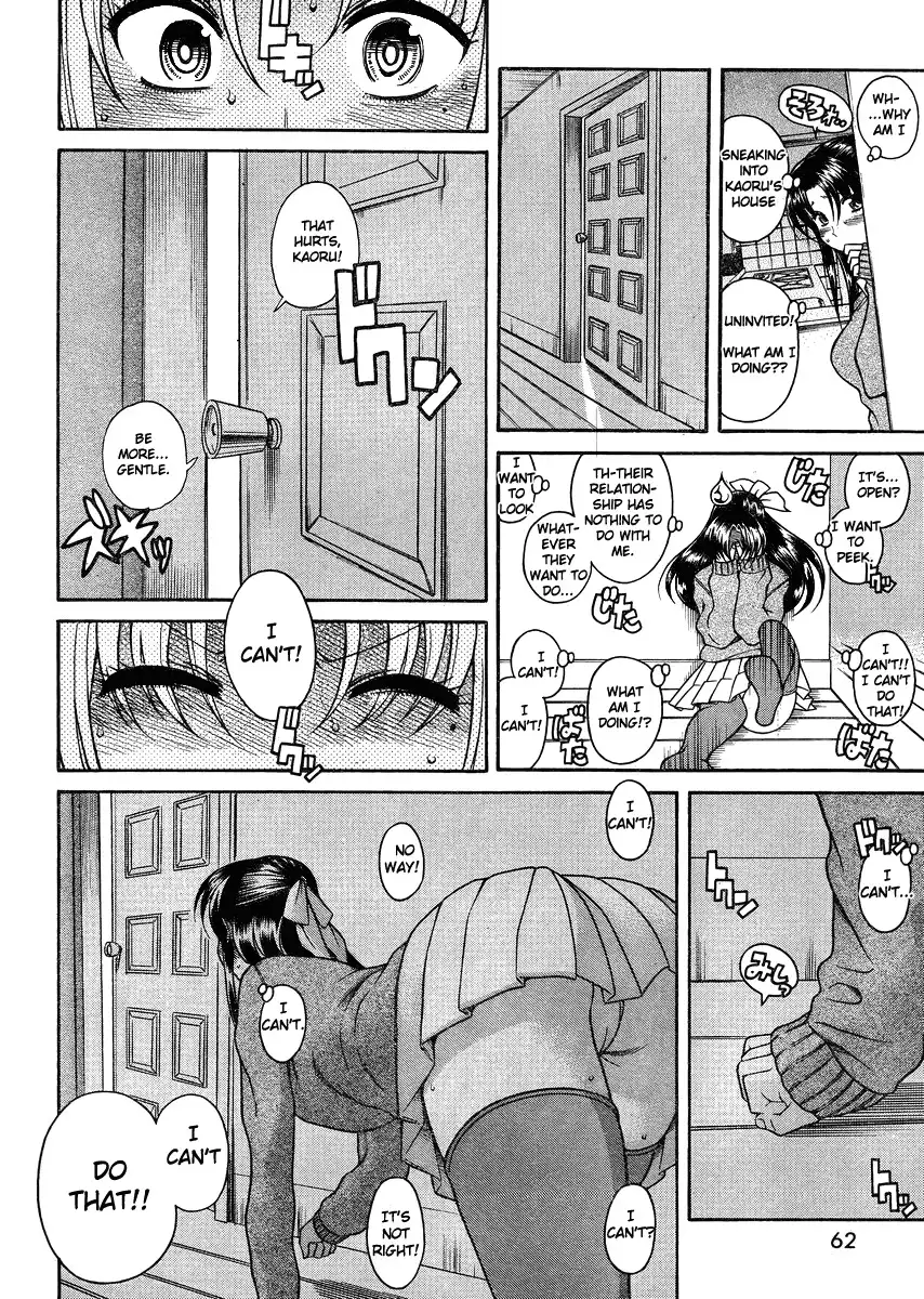 Nana to Kaoru - Chapter 68 Page 18