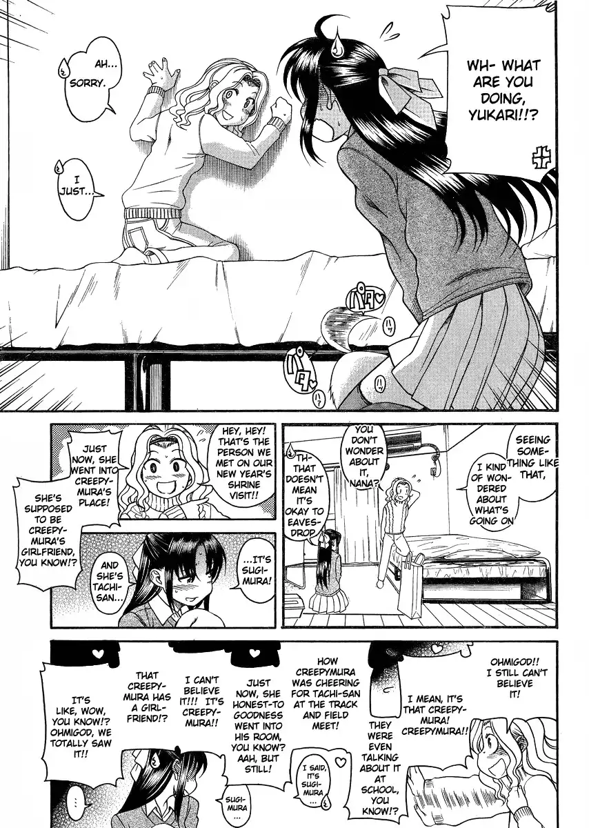 Nana to Kaoru - Chapter 68 Page 3