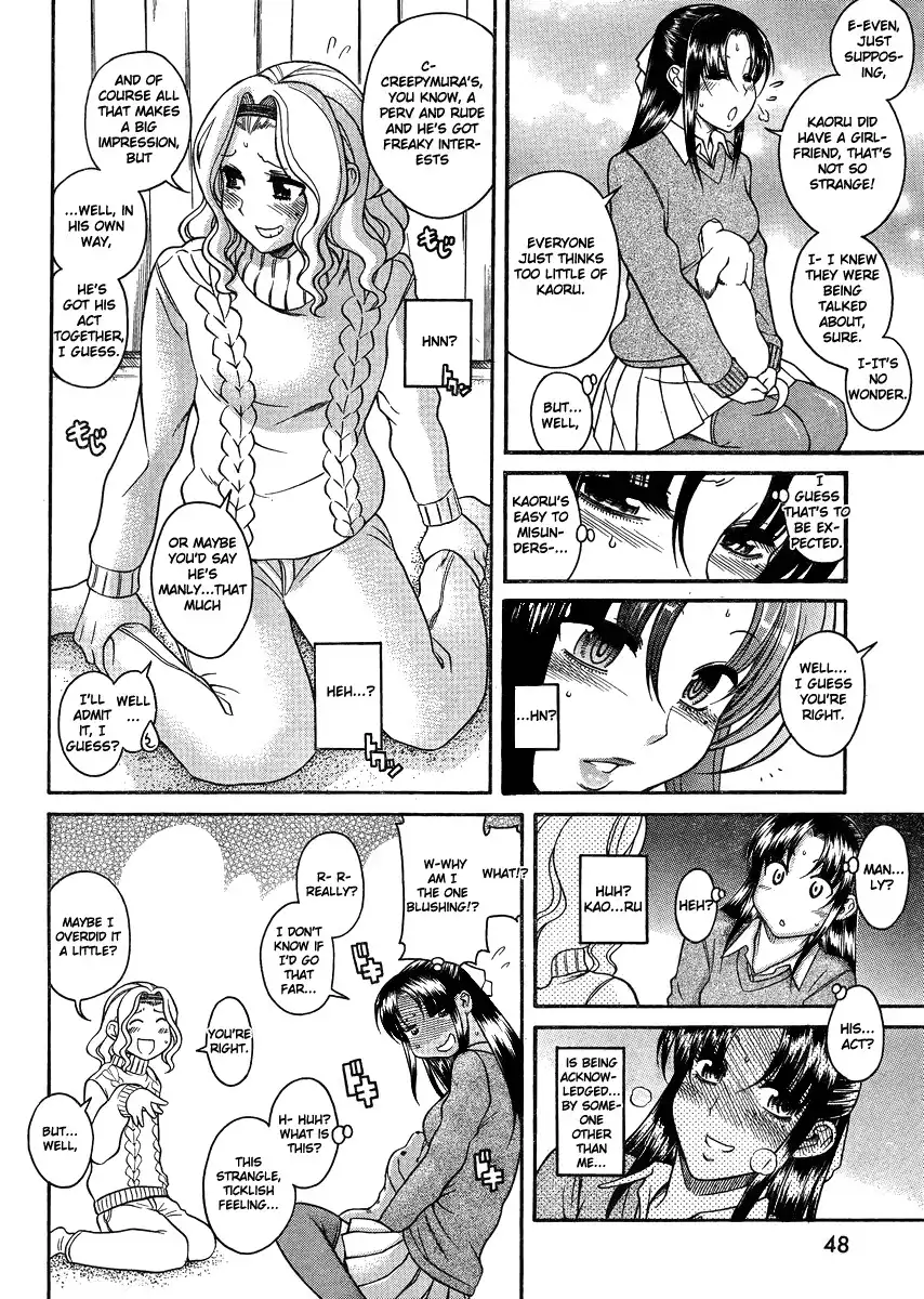 Nana to Kaoru - Chapter 68 Page 4