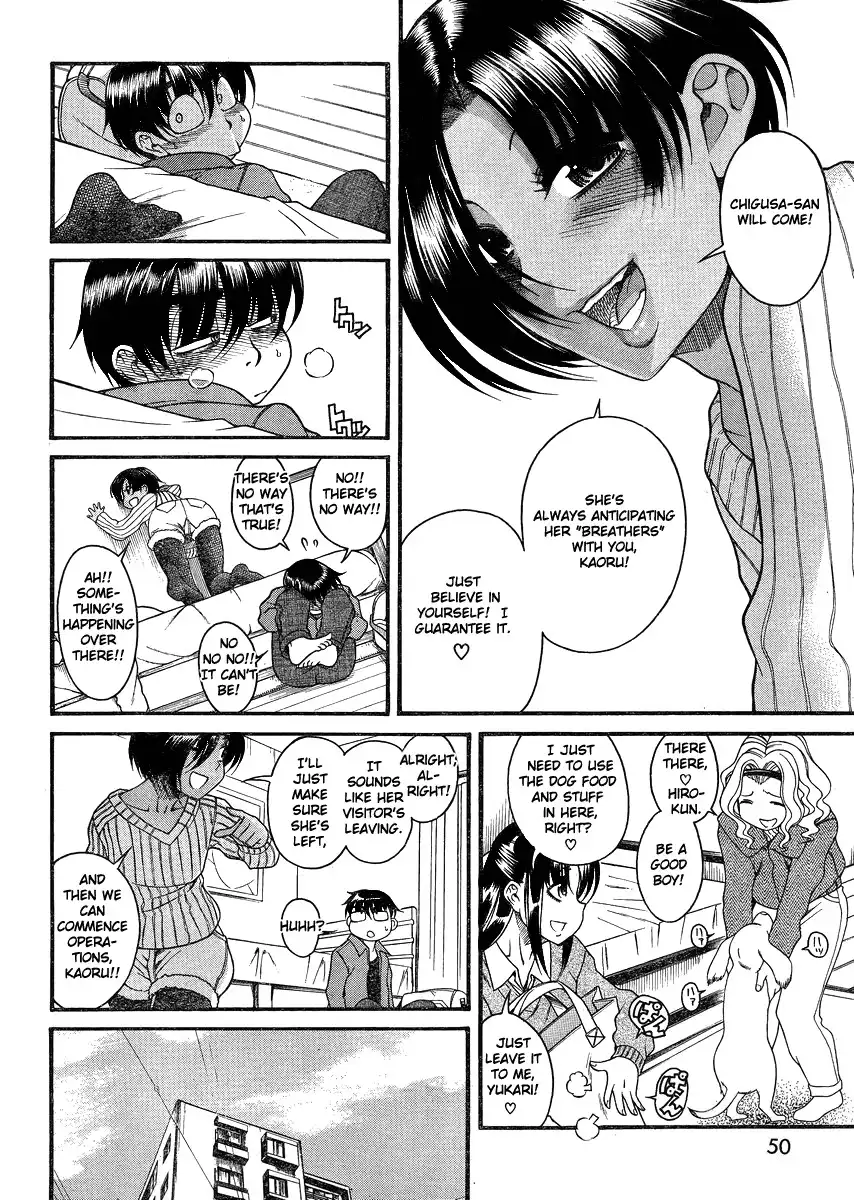 Nana to Kaoru - Chapter 68 Page 6
