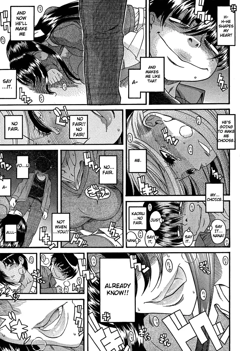 Nana to Kaoru - Chapter 69 Page 11