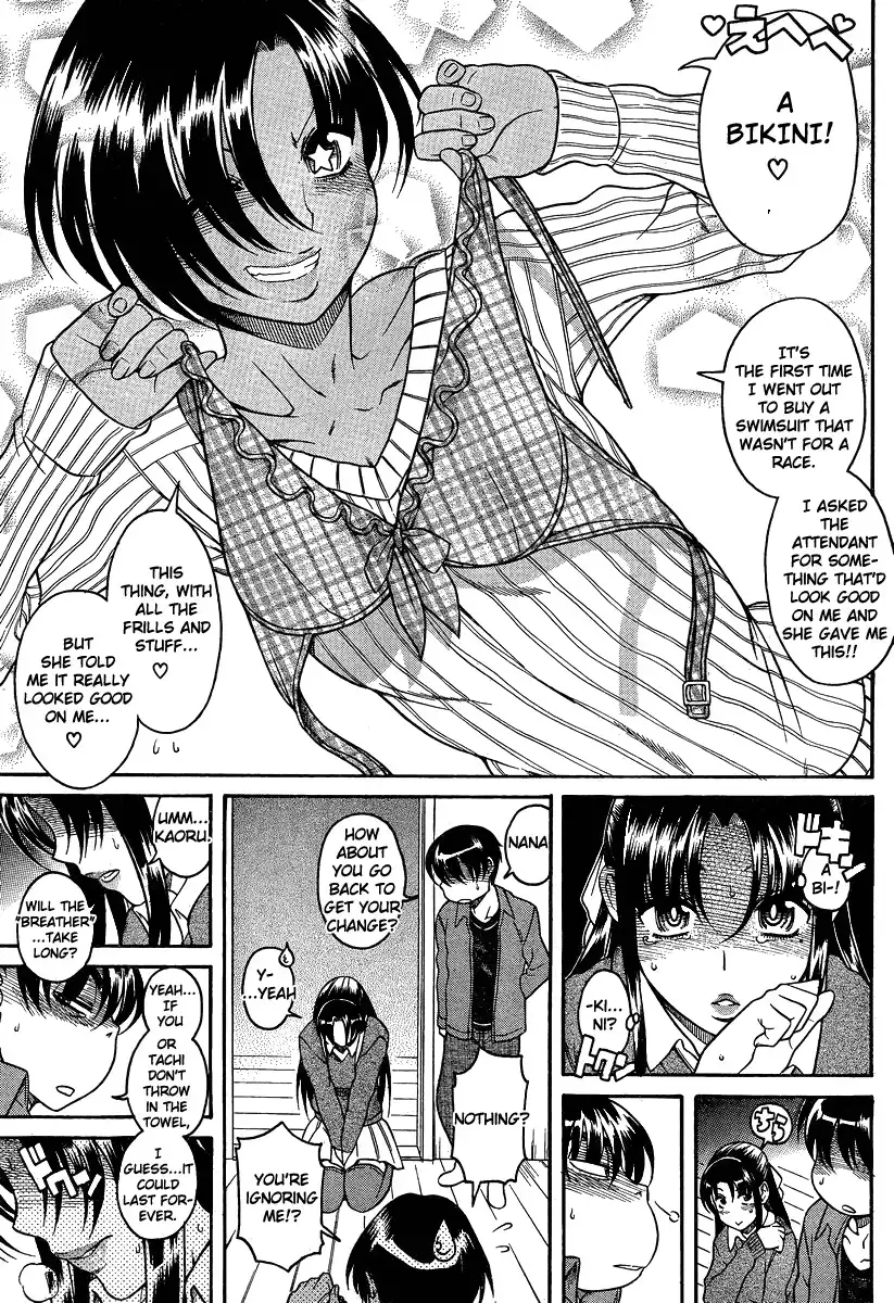 Nana to Kaoru - Chapter 69 Page 14