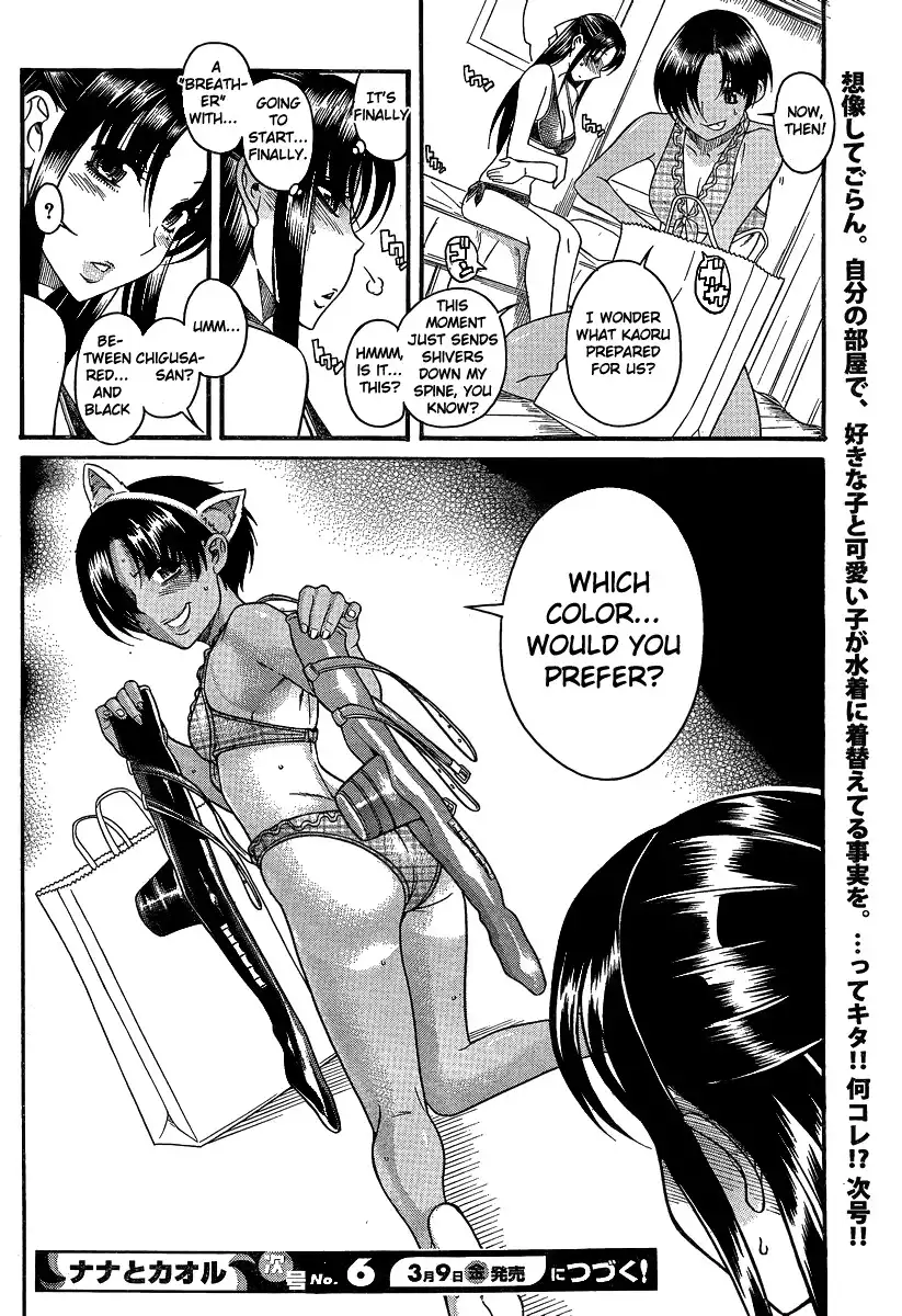 Nana to Kaoru - Chapter 69 Page 18