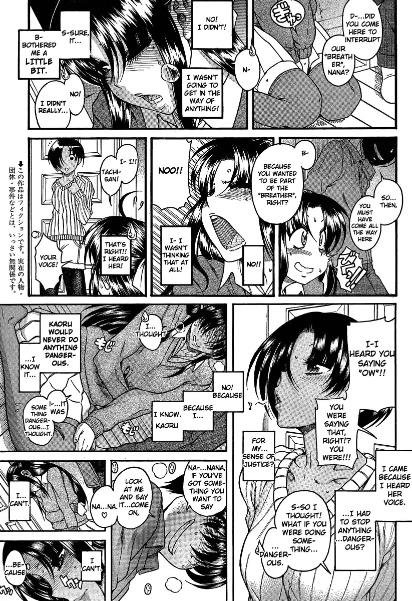 Nana to Kaoru - Chapter 69 Page 3
