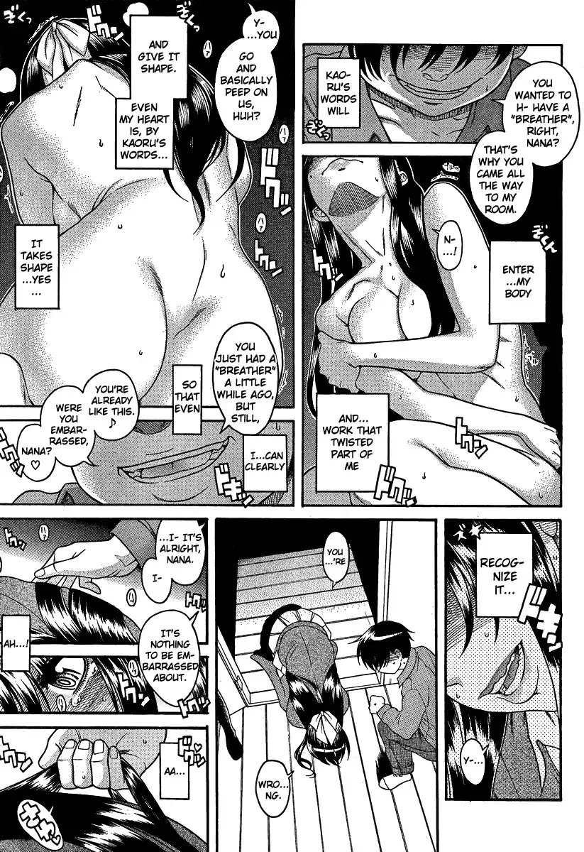 Nana to Kaoru - Chapter 69 Page 7