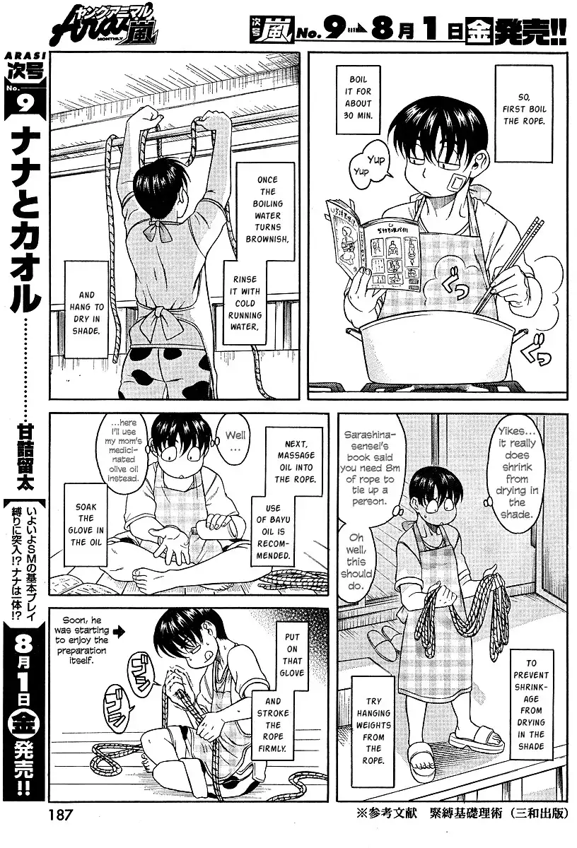 Nana to Kaoru - Chapter 7 Page 10