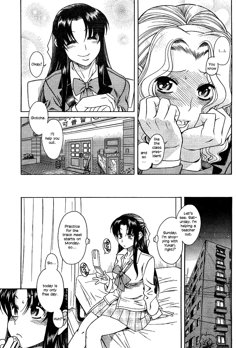 Nana to Kaoru - Chapter 7 Page 14