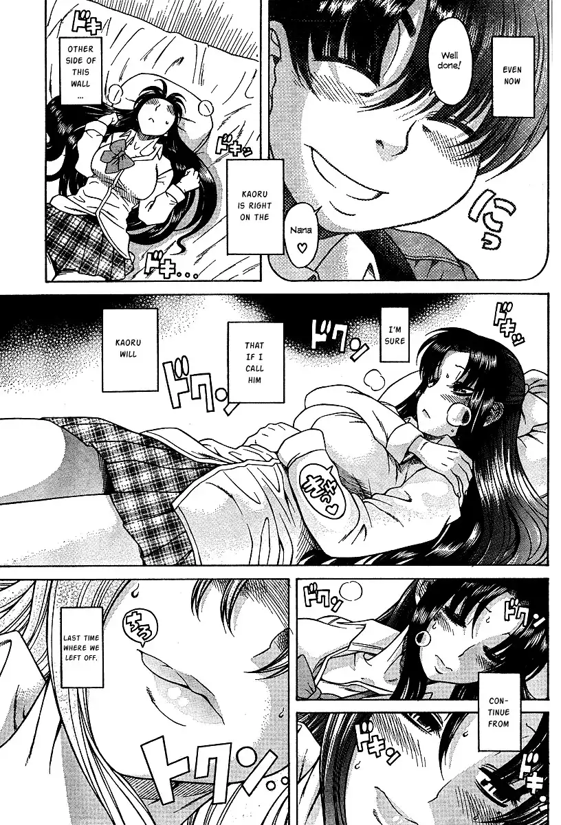 Nana to Kaoru - Chapter 7 Page 16