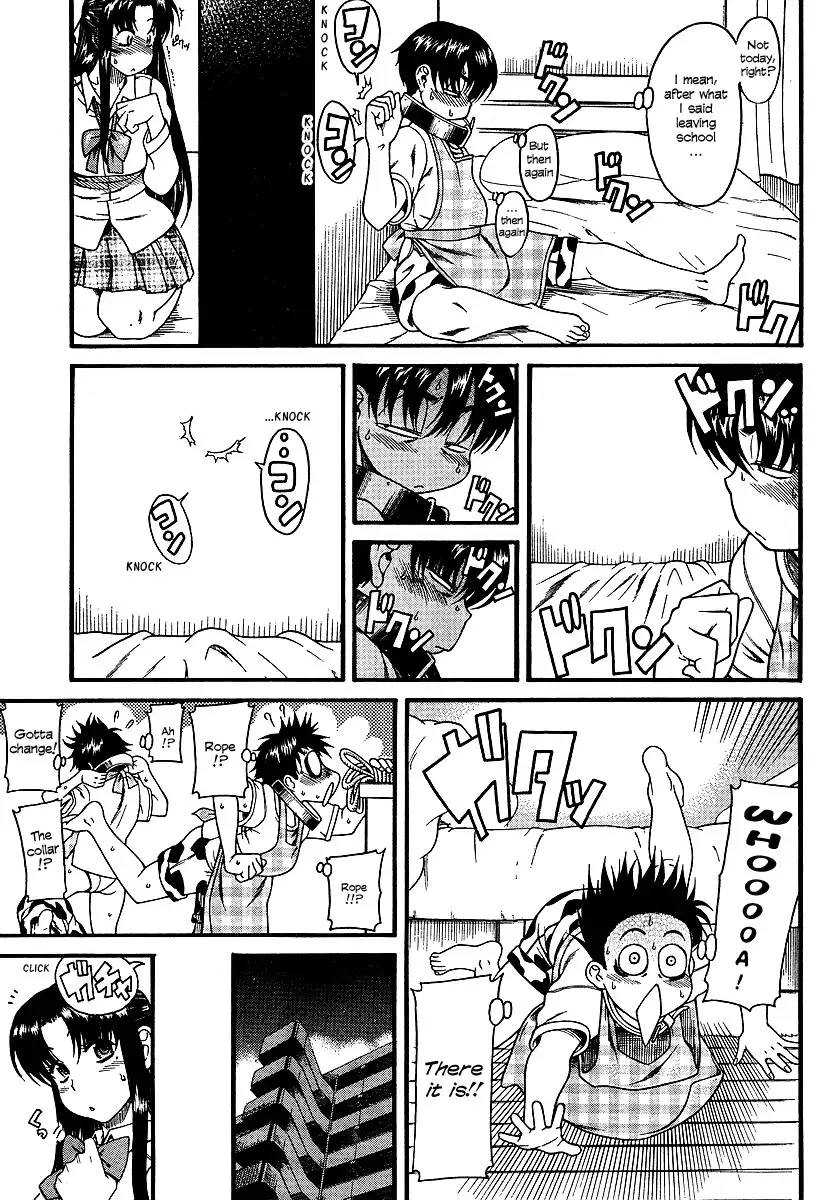 Nana to Kaoru - Chapter 7 Page 18