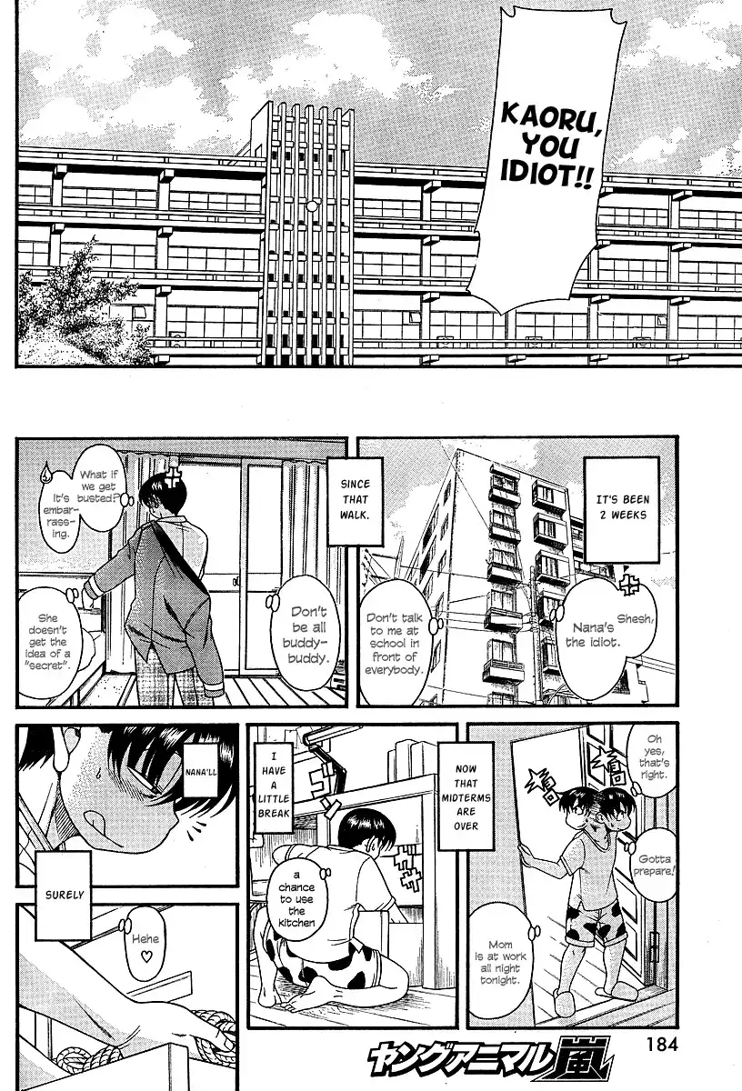 Nana to Kaoru - Chapter 7 Page 7