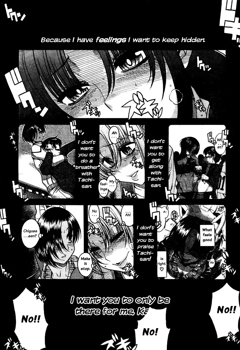 Nana to Kaoru - Chapter 72 Page 11