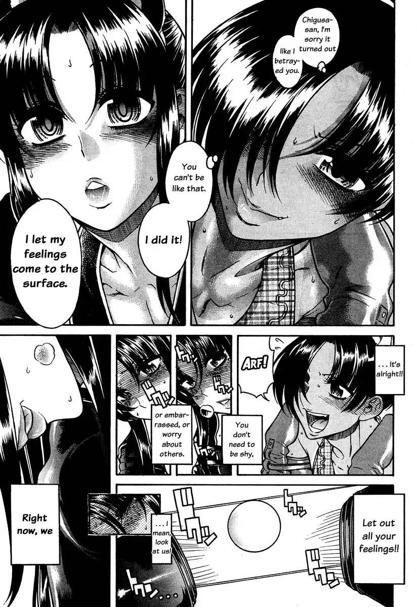 Nana to Kaoru - Chapter 72 Page 17